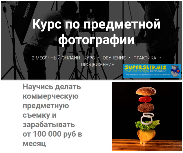 [Демидов, Кузичкин] Как делать коммерческие предме_0.png